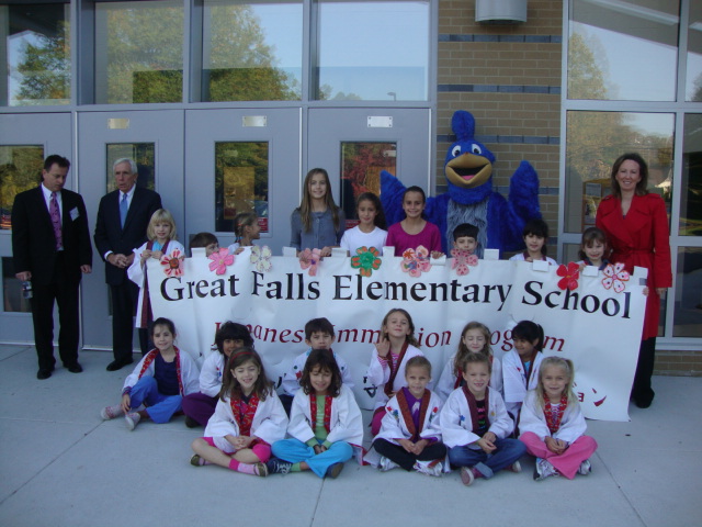 Japanese Garden Dedication